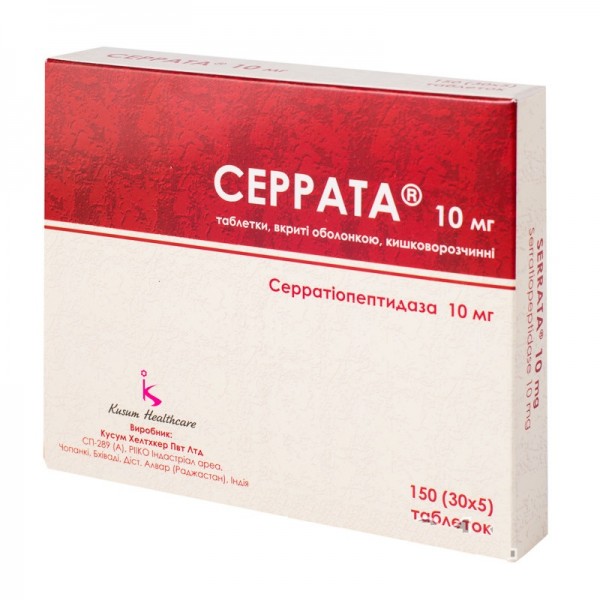 Serrata 10mg 150 tablets